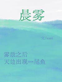 阿宅的恋爱真难动漫免费播放omofun